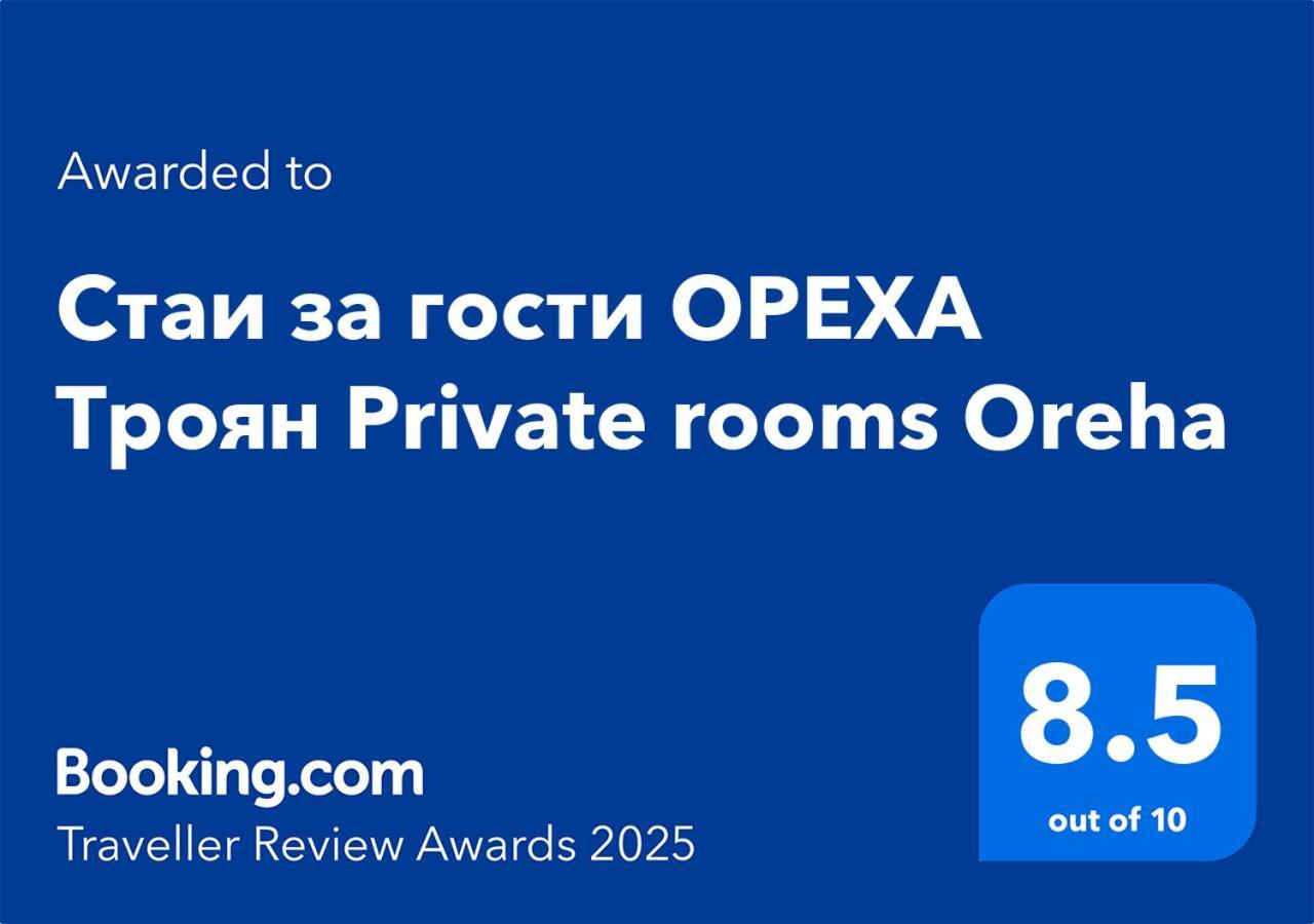 Стаи За Гости Ореха Троян Private Rooms Oreha Kültér fotó