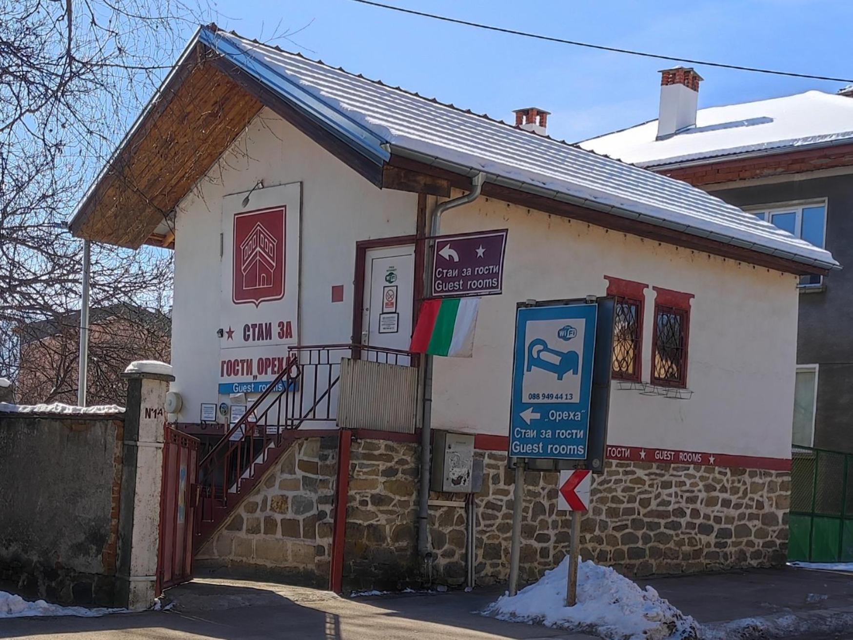 Стаи За Гости Ореха Троян Private Rooms Oreha Kültér fotó