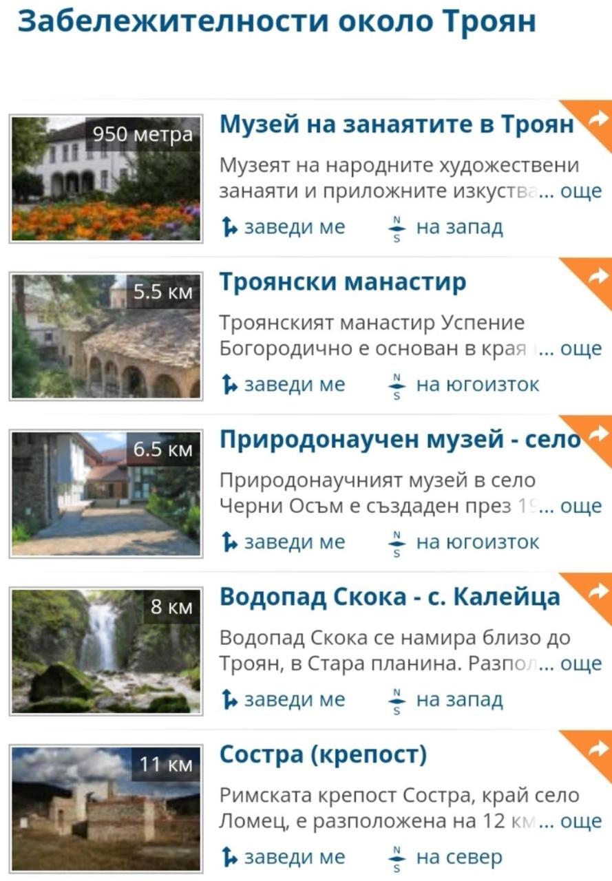 Стаи За Гости Ореха Троян Private Rooms Oreha Kültér fotó